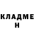 Метадон methadone Foppish Goodness