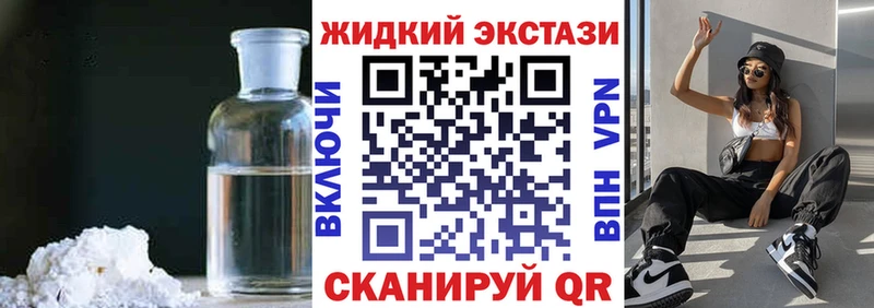 Бутират буратино Муравленко