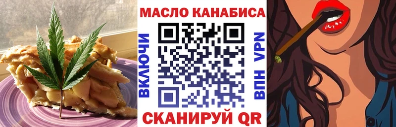где продают   это состав  Canna-Cookies конопля  Муравленко 