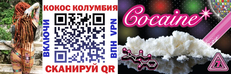 Кокаин 98%  Муравленко 