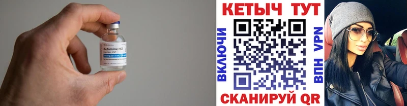 где можно купить   Муравленко  Кетамин ketamine 
