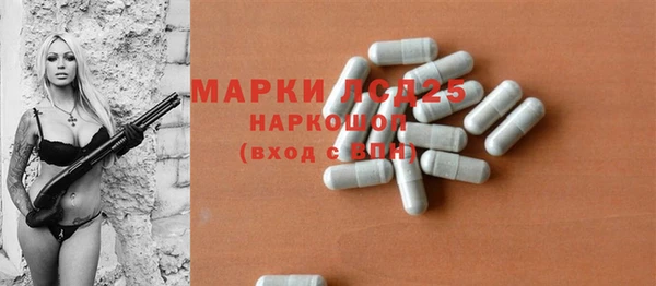 ГАЛЛЮЦИНОГЕННЫЕ ГРИБЫ Алексеевка