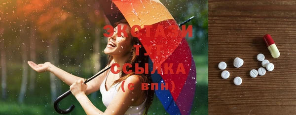 ГАЛЛЮЦИНОГЕННЫЕ ГРИБЫ Алексеевка