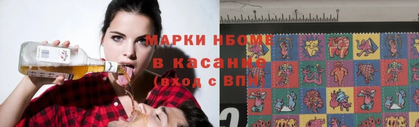 ГАЛЛЮЦИНОГЕННЫЕ ГРИБЫ Алексеевка