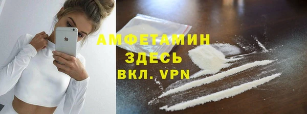 первитин Алексин