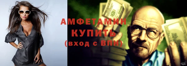 первитин Алексин