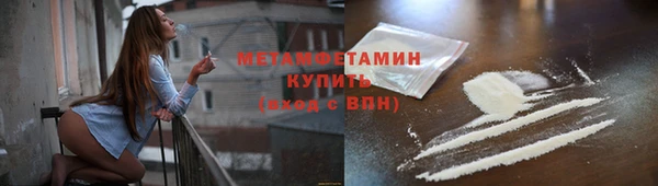 первитин Алексин
