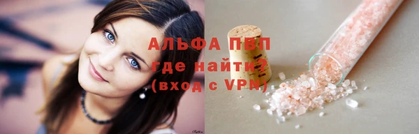 первитин Алексин