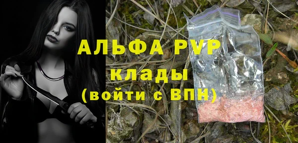 МДМА Зеленодольск