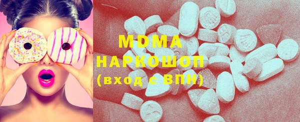 ГАЛЛЮЦИНОГЕННЫЕ ГРИБЫ Алексеевка