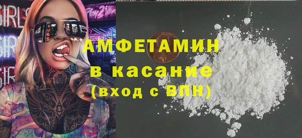 первитин Алексин