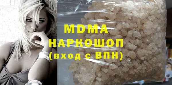 ГАЛЛЮЦИНОГЕННЫЕ ГРИБЫ Алексеевка