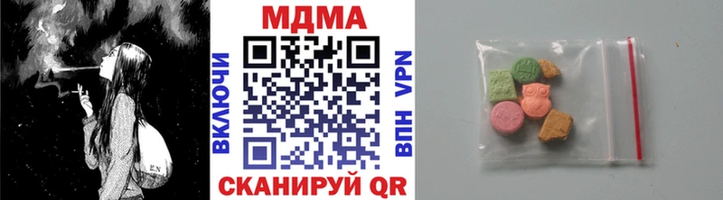 МДМА Molly  Муравленко 