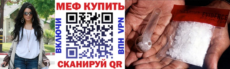 Меф кристаллы Муравленко