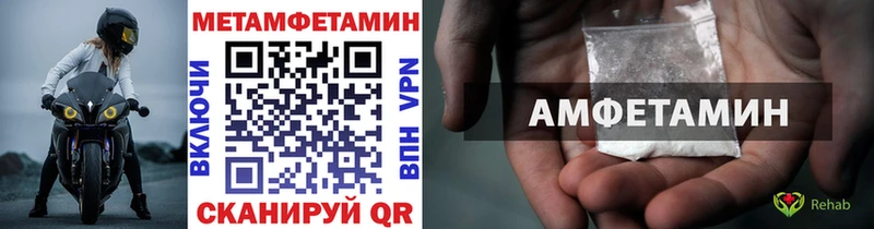 МЕТАМФЕТАМИН Декстрометамфетамин 99.9%  Муравленко 