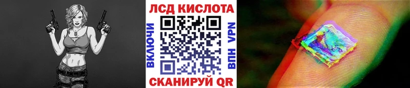 Марки N-bome 1500мкг  где купить   Муравленко 